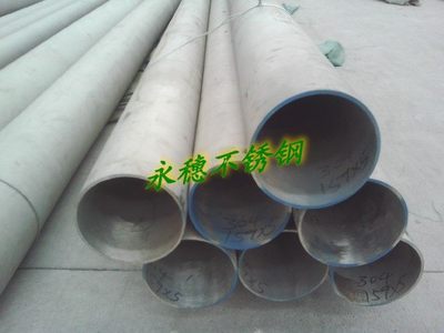 大量批發棗莊304不銹鋼工程用無縫管規格57&times;4怒江316不銹鋼圓鋼品牌_金屬材料欄目